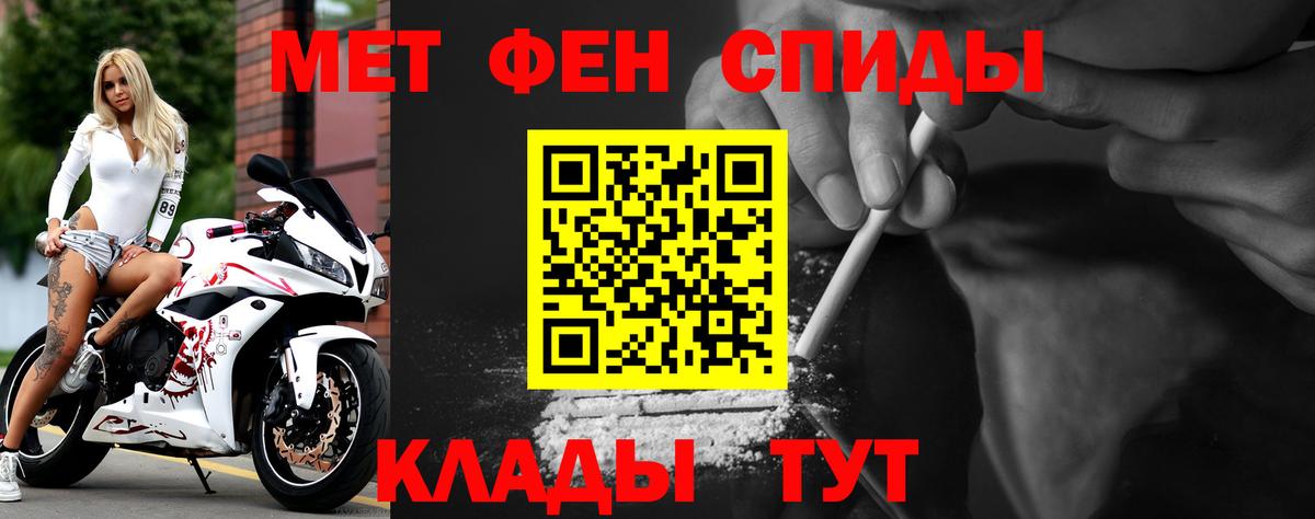 Чернушка  Амфетамин Premium  Вход с VPN 