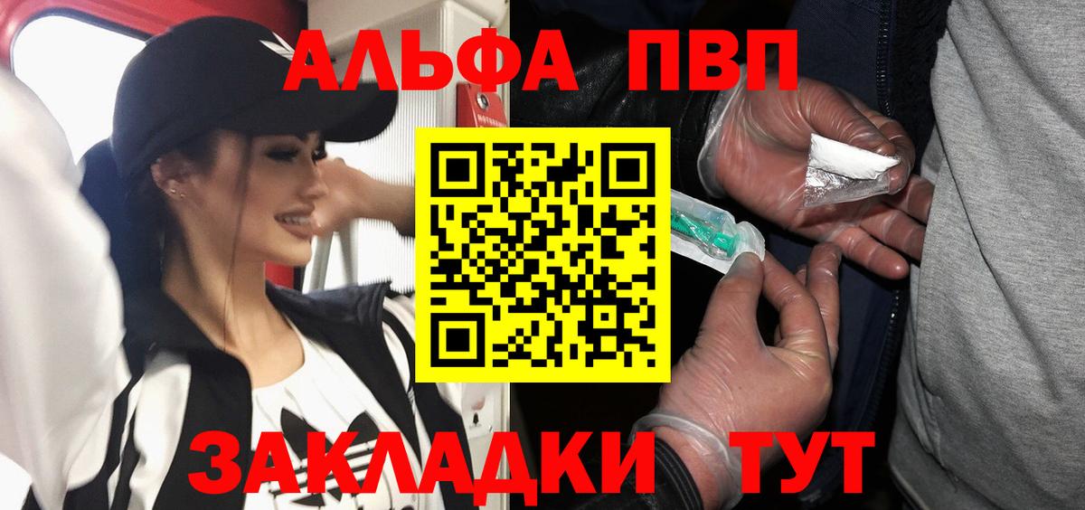 Alfa_PVP СК Чернушка