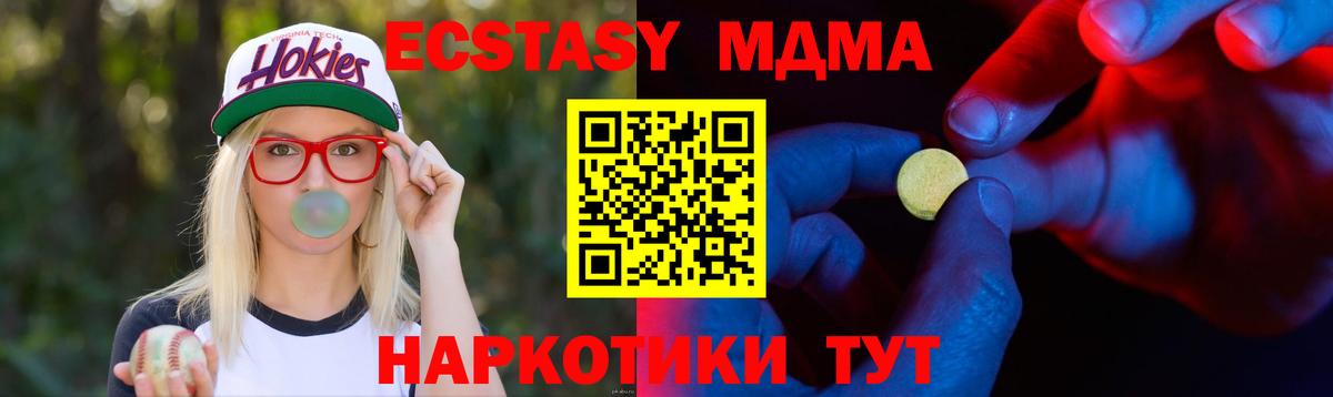 Чернушка  Экстази круглые  ЭКСТАЗИ 300 mg  Вход с VPN 