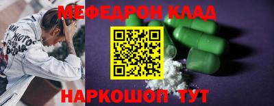 амфетамин Новозыбков