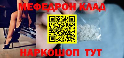 амфетамин Новозыбков
