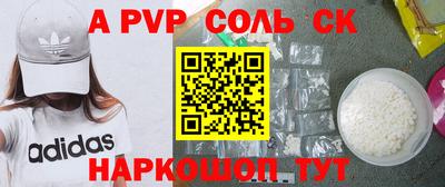мдпв Новокубанск