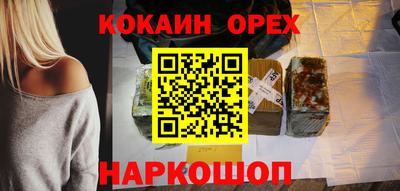амфетамин Новозыбков