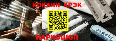 мдпв Новокубанск