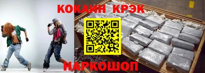 мдпв Новокубанск