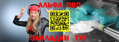 прущий лед Новодвинск