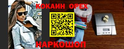 прущий лед Новодвинск