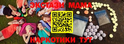 прущий лед Новодвинск