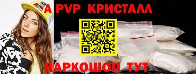 амфетамин Новозыбков