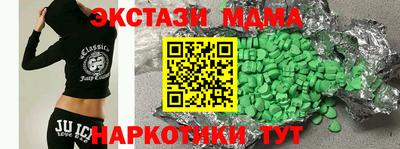 мдпв Новокубанск