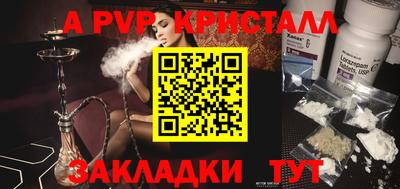 амфетамин Новозыбков