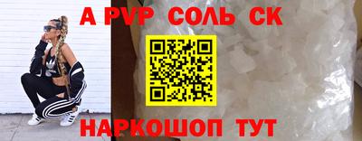 амфетамин Новозыбков