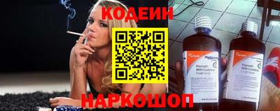 прущий лед Новодвинск