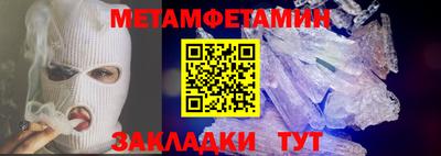 амфетамин Новозыбков