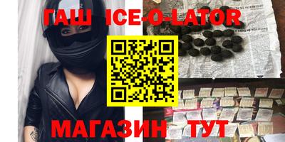 амфетамин Новозыбков