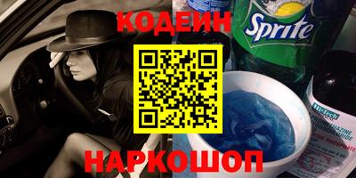амфетамин Новозыбков