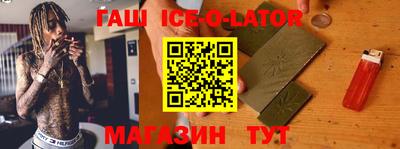амфетамин Новозыбков