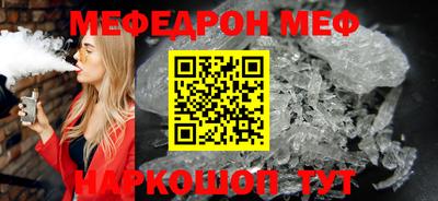 мдпв Новокубанск
