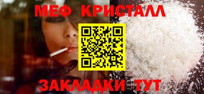 мдпв Новокубанск