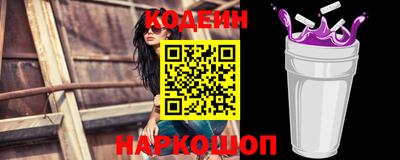 прущий лед Новодвинск
