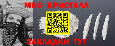 амфетамин Новозыбков