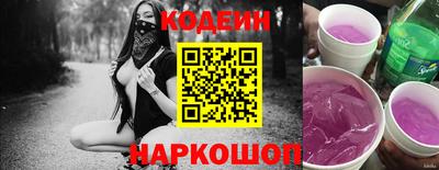 амфетамин Новозыбков
