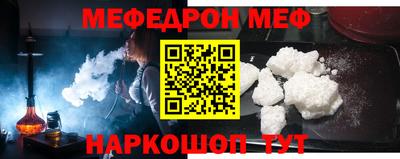 мдпв Новокубанск