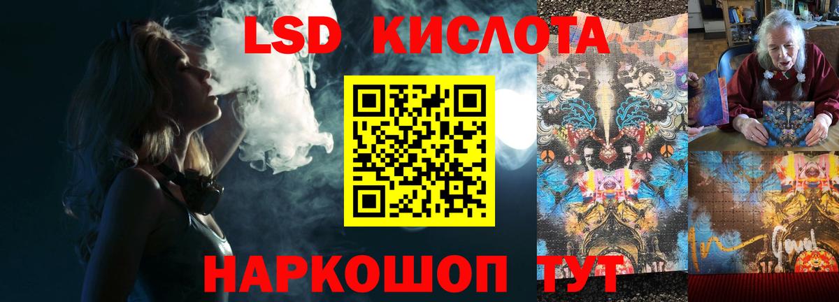 Чернушка  Лсд 25 экстази кислота  LSD-25 экстази  ЛСД экстази ecstasy  Вход с VPN 