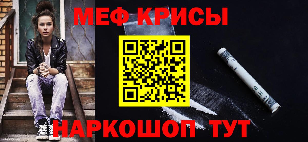 Чернушка  Меф  Мефедрон mephedrone  Вход с VPN  Мефедрон mephedrone 