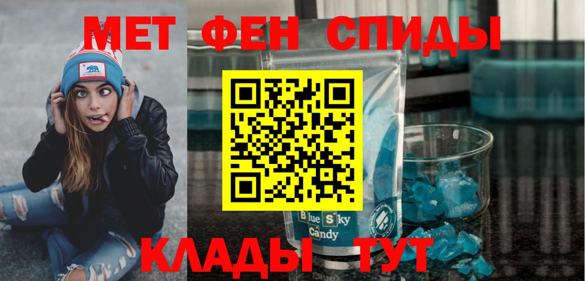 Чернушка  ГАШИШ  Вход с VPN  Меф   Канабис 