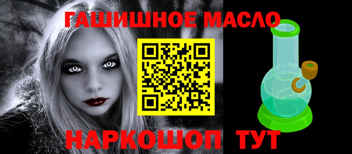 ТГК жижа  Дистиллят ТГК вейп с тгк  Вход с VPN  Чернушка 
