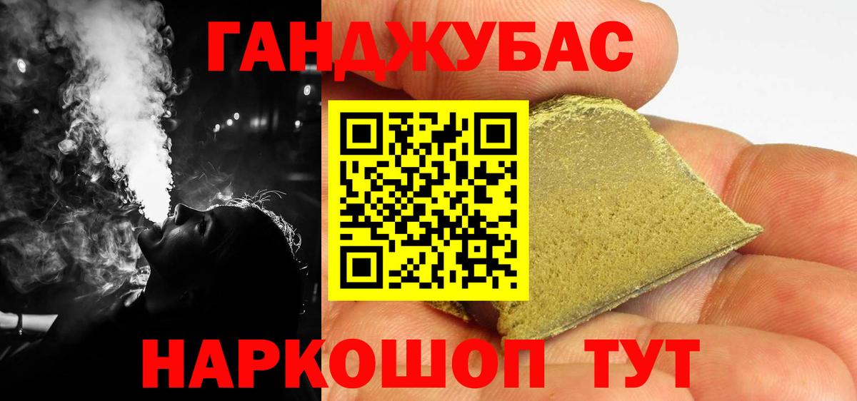 Шишки марихуана LSD WEED Чернушка